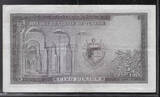 TUNISIE/TUNISIA 5 DINARS (03/11/1958) Serie: C/6 . Beau VF