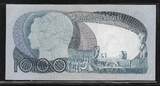 PORTUGAL. 1000 Escudos. 26.10.1982. Roi PEDRO V. Serie: HND . Sehr scön / EF.