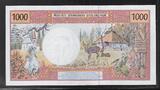 IEOM FRANCE. 1000 Francs CPF (1995) Institut für überseeische Emissionen. Alphabet: G.016 . Fast NEU/I