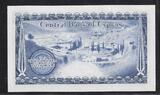 CYPRUS . 250 Mils 01.12.1980 Série: Q/73 . Gutes vorzuglich