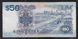 SINGAPORE . 50 Dollars (1991) Série: C/6 . VF