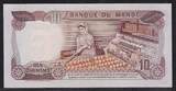 MAROC 10 Dirhams 1985-1405 Roi Hassan II . Serie: BE/57 . Fast NEU. AU-55