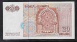 MAROC 20 Dirhams 1996-1416 Roi Hassan II . Dünnes WZ*. Filigrane mince* . Fast NEU. AU-55