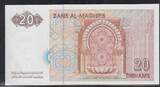 MAROC 20 Dirhams 1996-1416 Roi Hassan II . Dünnes WZ*. Filigrane mince* . Fast NEU. AU-55