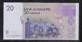 MAROC 20 Dirhams 2005/1426 Roi Mohammed VI . Fast NEU. AU-55