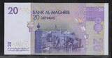 MAROC 20 Dirhams 2005/1426 Roi Mohammed VI . Serie: 01  . Fast NEU. AU-55