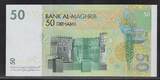 MAROC. 50 Dirhams. 2002/1423. Roi Mohammed VI . Fast NEU. AU-55.