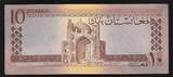 AFGHANISTAN. 10 Afghanis (1961) König, Roi Muhammad Zahir . VF+