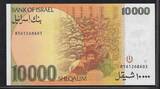ISRAEL . 10000 Sheqalim 1984 1er Ministre Golda Meir . Fast NEU. AU-55