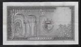 TUNISIE 5 Dinars (03/11/1958) .Président Habib Bourguiba. Série C/7 . VF+