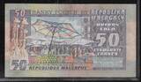 MADAGASIKARA/MADAGASCAR. 50 Francs/Ariary Folo (1974) Serie: A/48. Nr. 