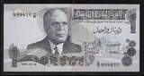 TUNISIE/TUNISIA 1 Dinar 15/10/1973 Président Habib Ben Ali Bourguiba . Série B/15 . Fast NEU / AU-55
