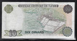 TUNISIE/TUNISIA 10 Dinars 15/10/1980 Président Habib Ben Ali Bourguiba . Série : DR/1 . ERSATZNOTE. REMPLACEMENT F/VF (Riss um 12Uhr)
