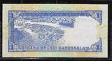 BRUNEI. 1 Dollar 1991 Serie: B/12 . Fast NEU / AU-55