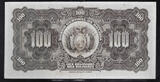 BOLIVIA/BOLIVIE 100 Bolivianos (20/07/1928) 1939 Serie: E . aEF