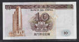 CHINE/MACAU, MACAO 10 Patacas 16/10/1995 BANCO DA CHINA. Serie: DH . Fast NEU / AU-55