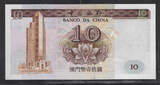 CHINE/MACAU, MACAO 10 Patacas 16/10/1995 BANCO DA CHINA. Serie: DH . Fast NEU / AU-55