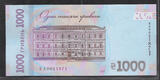 UKRAINE. 1000 Hryven 2021 VOLODYMYR VERNADSKYI . Serie: Я A . 30ème anniversaire de l