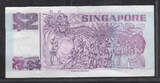SINGAPORE. SINGAPURA. SINGAPOUR . 2 Dollars . (1995) Serie: V V . VF+.