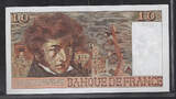 FRANCE . 10 Francs. 04/04/1994. BERLIOZ . Alphabet: O.46 . VF+