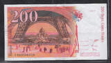 FRANCE . 200 Francs. 1997. EIFFEL . Serie: J 063 . VF