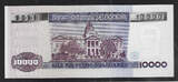 BOLIVIA. 10000 Pesos Bolivianos 10/02/1984 .Serie: A . Fast NEU / AU-55