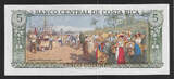 COSTA RICA 5 Colones 28/08/1984 Serie: D . aEF