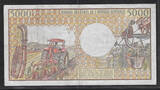 BEAC. RÉPUBLIQUE POPULAIRE DU CONGO. 5000 Francs. (1984) 1er Alphabet. 1. Serie: A.001 . VF-.