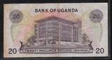 OUGANDA 20 SHILLINGS (1973) Idi Amin Dada. Série B/3 . Schön(graffiti)