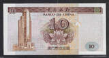 MACAU, CHINE. 10 Patacas 16/10/1995 Banco da China. Serie: BA . Fast NEU / AU-55