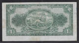 ETHIOPIA. 1 Dollar (1945) Kaiser, Empereur HÄLÉ SÉLASSIÉ 1er .Serie: BO . VF