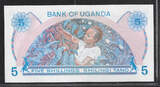 UGANDA. 5 Shillings. (1977) .Idi Amin Dada. Serie: A/17 . Fast NEU / AU-55.
