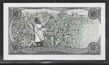 MALAWI. 50 Tambala. 01/03/1986. Président Hastings Banda.  1ère Serie: F/1 . Fast NEU / AU-55.