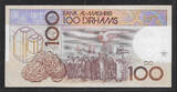 MAROC. 100 Dirhams. 1987/1407. ROI HASSAN II . VF+.