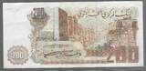 ALGÉRIE. ALGERIA . 200 Dinars. 23/03/1985. Serie: 190 . VF+ .