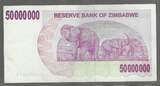 ZIMBABWE. 50 Mio. Dollars. 02/04/2008. Serie: AL . VF+ .