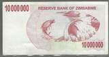 ZIMBABWE. 10 Mio Dollars 01/01/2008 Serie: DB . VF+ .