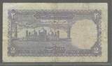 PAKISTAN 2 Rupees. (1988) Serie: MN, N° 0008381 . F.