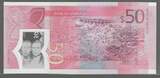 JAMAICA. 50 Dollars. 01/06/2022. Serie: AC . NEU.