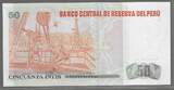 PERÚ/PÉROU. 50 Intis 26/06/1987. Serie: A/P . Fast NEU -1.