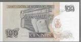 PERÚ/PÉROU. 100 Intis. 26/06/1987. Serie: B/D . Fast NEU. AU-55.