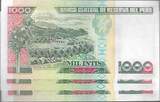 PERÚ/PÉROU. 1000 Intis. 28/06/1988. 3 NOTES. Serie: B/M, B/N, B/Q  . Fast NEU. AU-55.
