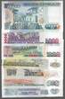 PERÚ/PÉROU. 1987, 1988. 7 NOTES. 10, 50, 100, 500, 1000, 5000, 10000 Intis . Von EF bis fast Neu.