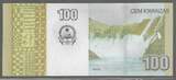 ANGOLA. 100 KWANSAS. 2012. Serie DF . Fast NEU. AU-55. (Zählspur)