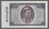 BURMA, BIRMANIE. 1 Kyat. (1965) Serie: sans. Général AUNG SAN . aEF.