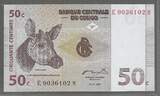 CONGO. Banque Centrale. 50 Centimes. 01/11/1997. Serie: E/W . AU. (Fleck)