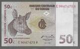 CONGO. (Banque Centrale). 50 Centimes. 01/11/1997. Serie: E/W . Fast NEU. AU-55.