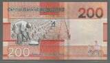 GAMBIA. 200 Dalasis. 2019 Serie: A . Fast NEU. AU-55.
