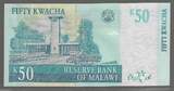MALAWI. 50 Kwacha. 31/10/2007. Serie: BG . Fast NEU. AU-55.