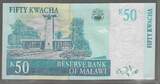 MALAWI. 50 Kwacha. 31/10/2007. Serie: BG . Fast NEU. AU-55.
